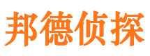 华容市侦探调查公司